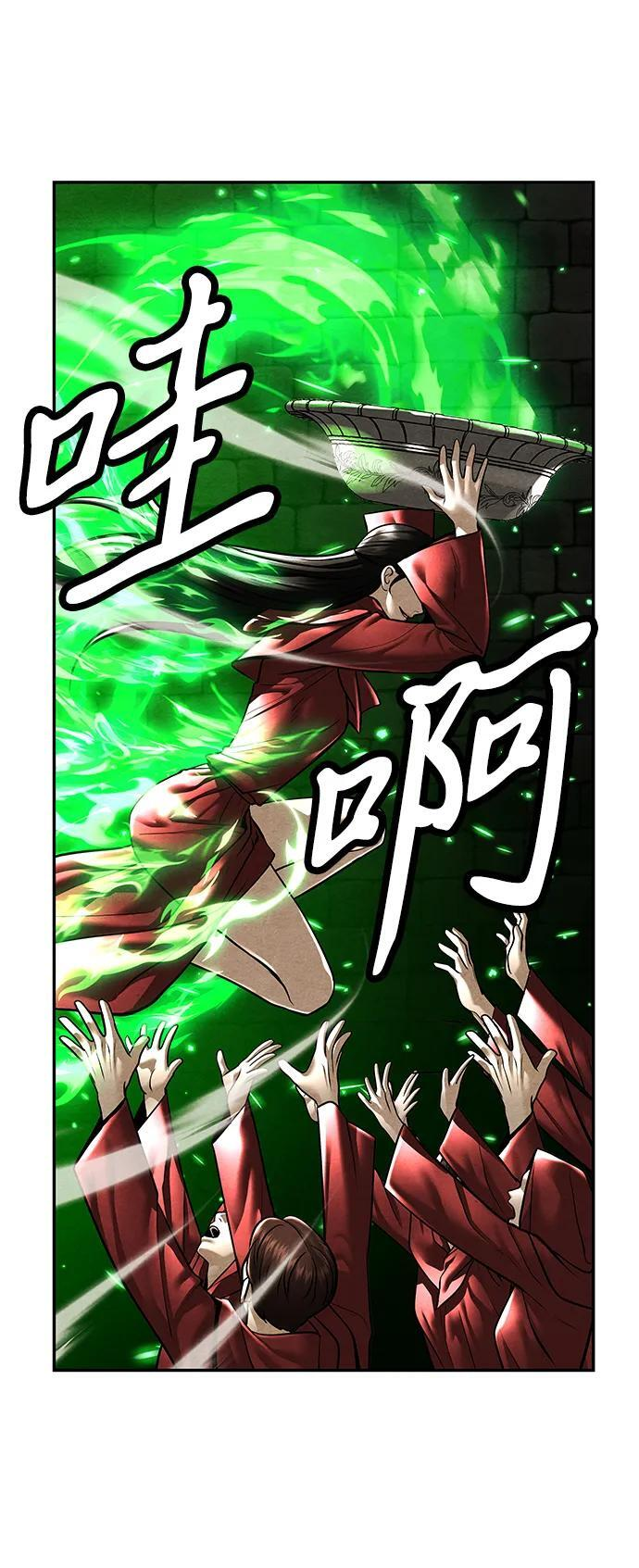 [第228] Bang&Blame（1） 第64页
