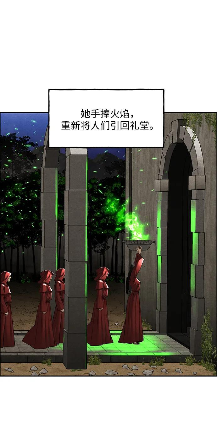 [第228] Bang&Blame（1） 第65页