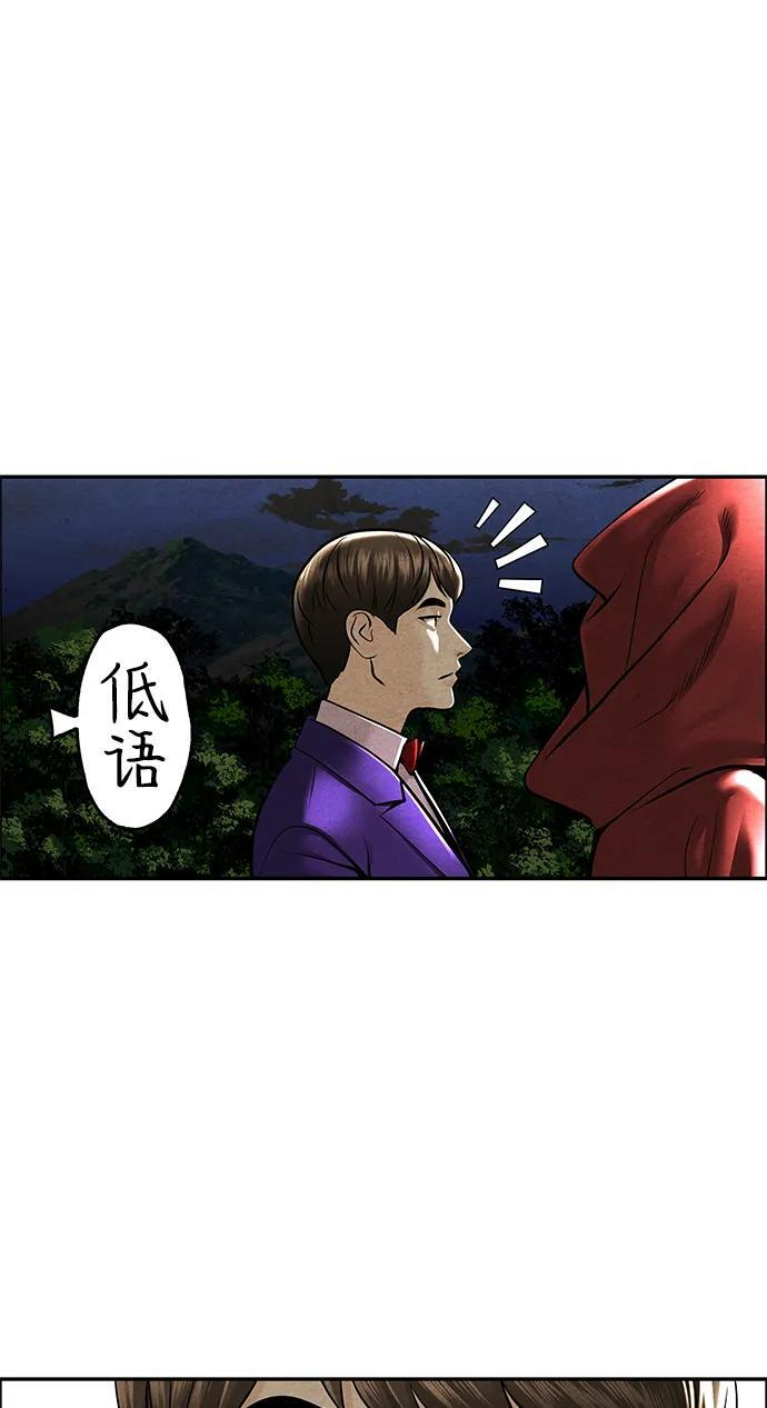[第228] Bang&Blame（1） 第66页
