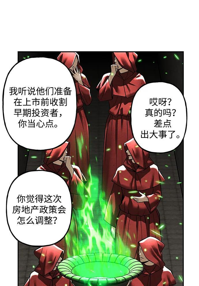 [第228] Bang&Blame（1） 第71页