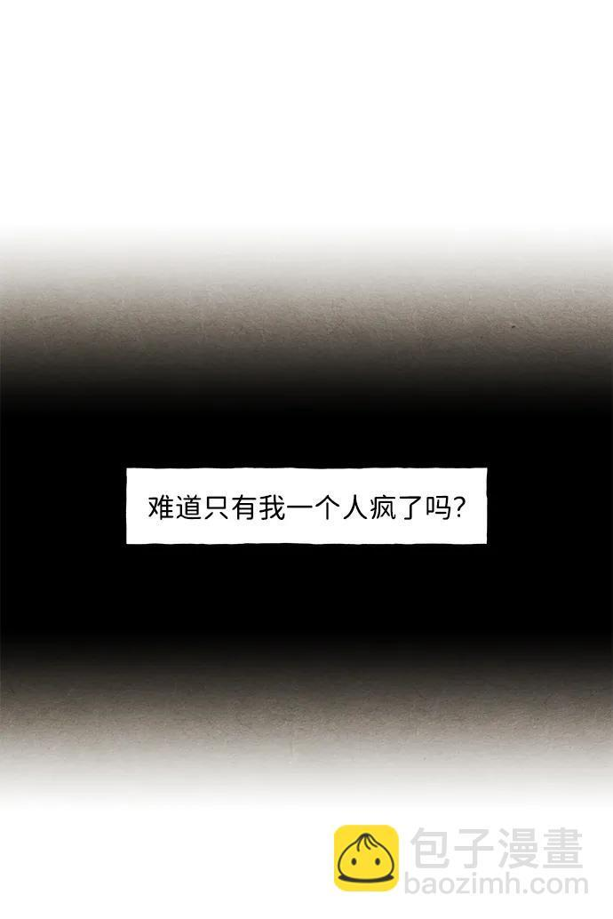[第228] Bang&Blame（1） 第73页