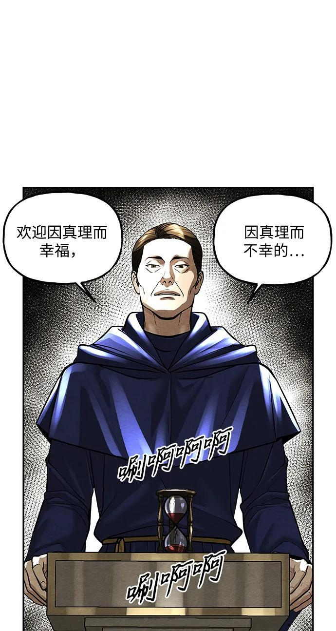[第228] Bang&Blame（1） 第77页