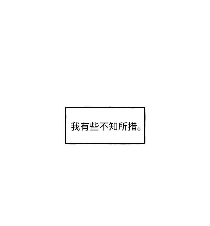 [第228] Bang&Blame（1） 第80页