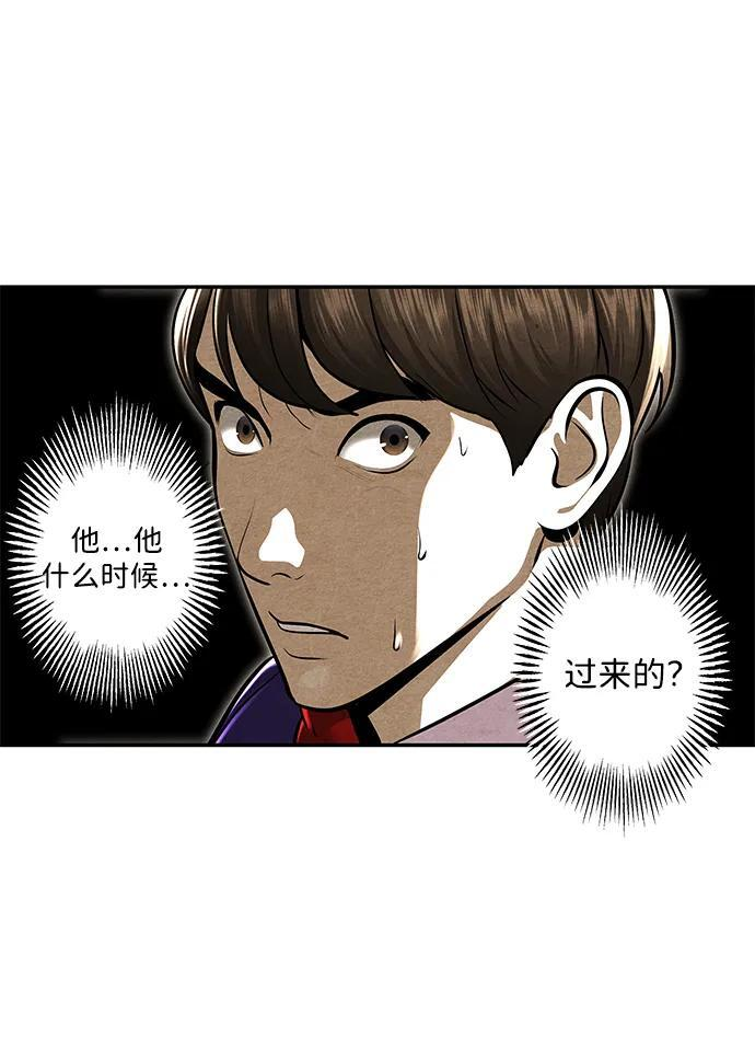[第228] Bang&Blame（1） 第85页