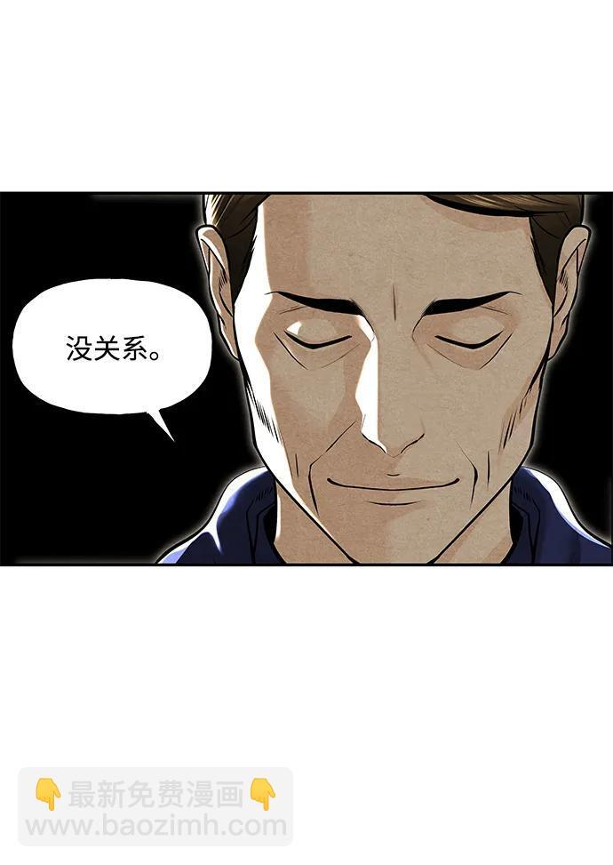 [第228] Bang&Blame（1） 第86页