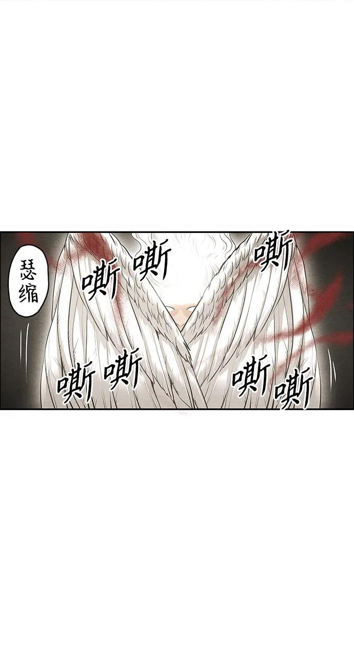 [第228] Bang&Blame（1） 第89页