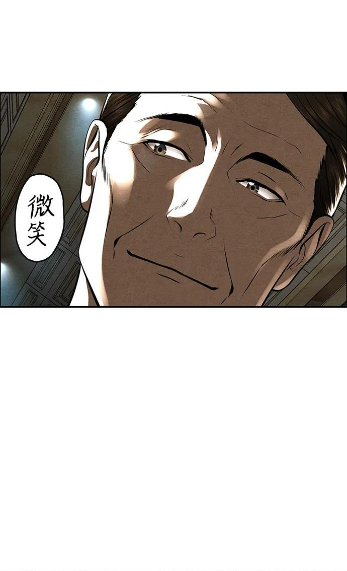 [第228] Bang&Blame（1） 第95页