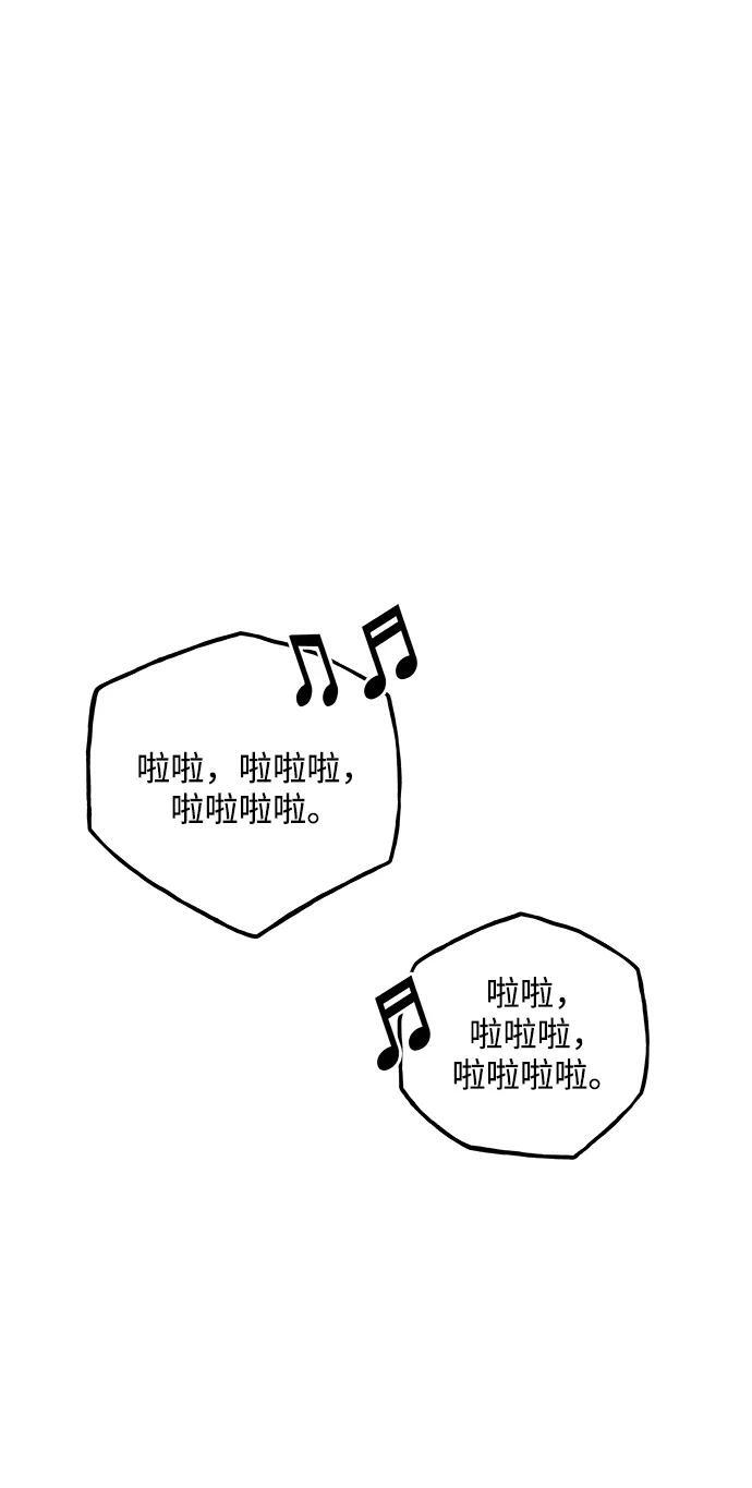 [第228] Bang&Blame（1） 第98页