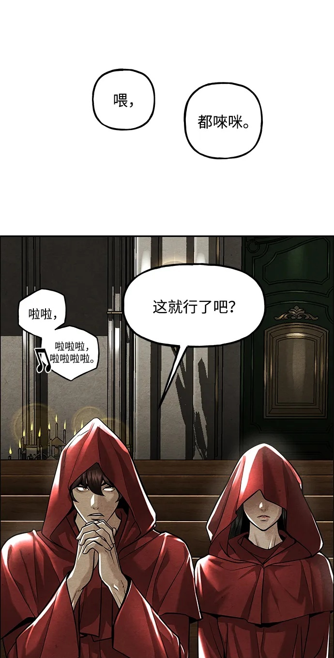 [第228] Bang&Blame（1） 第100页