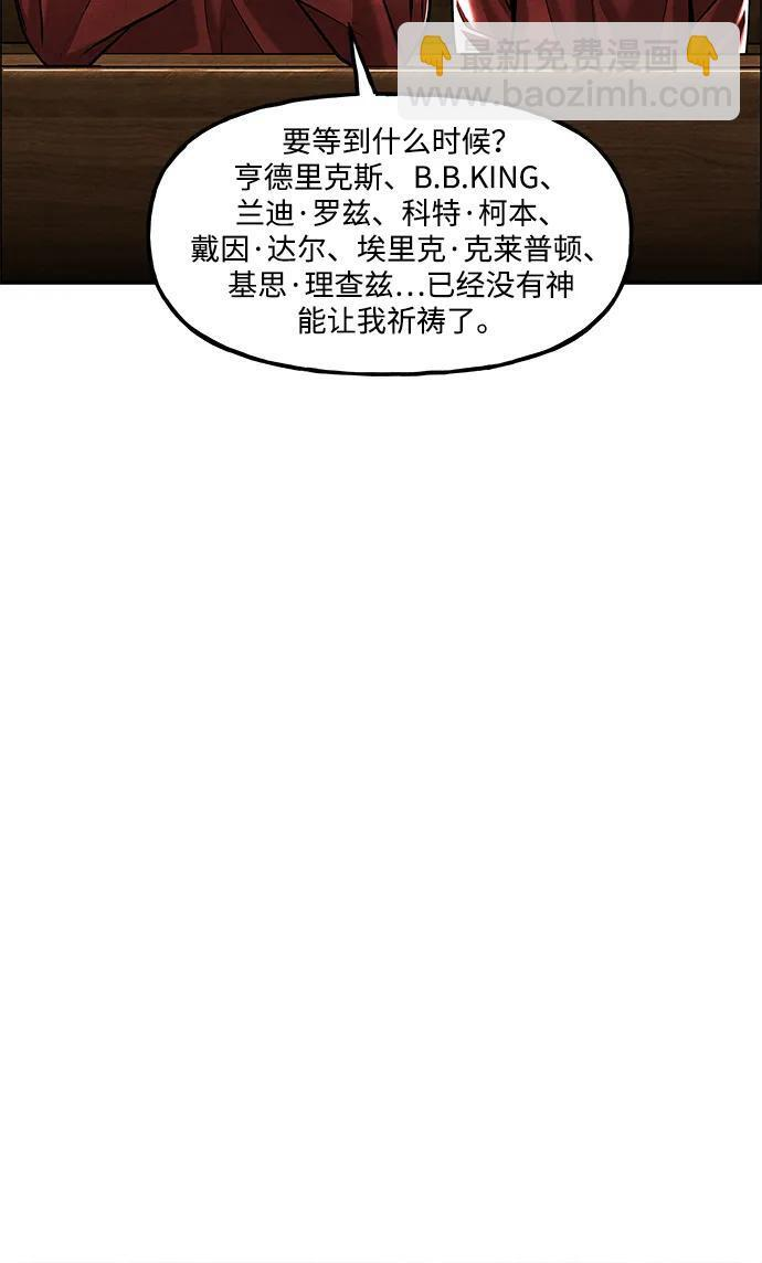 [第228] Bang&Blame（1） 第101页