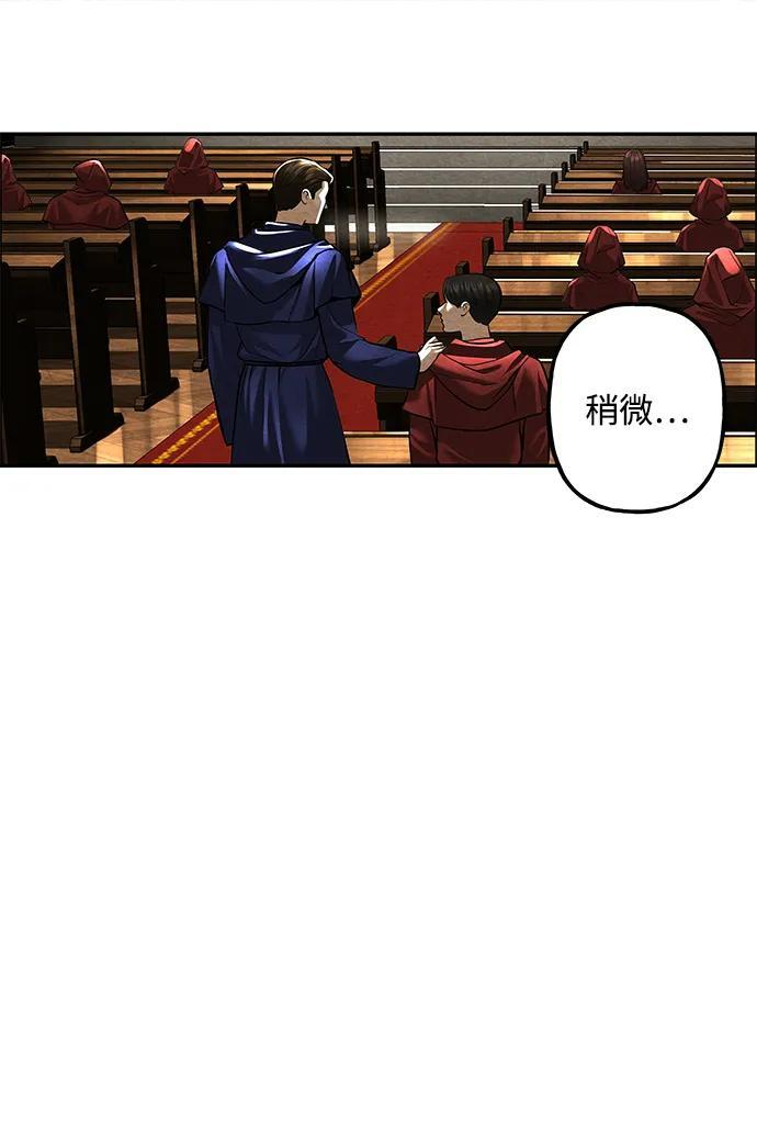 [第228] Bang&Blame（1） 第102页