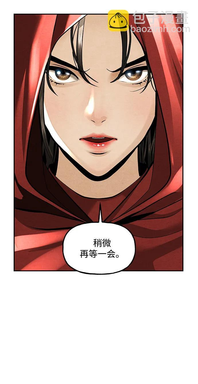 [第228] Bang&Blame（1） 第103页