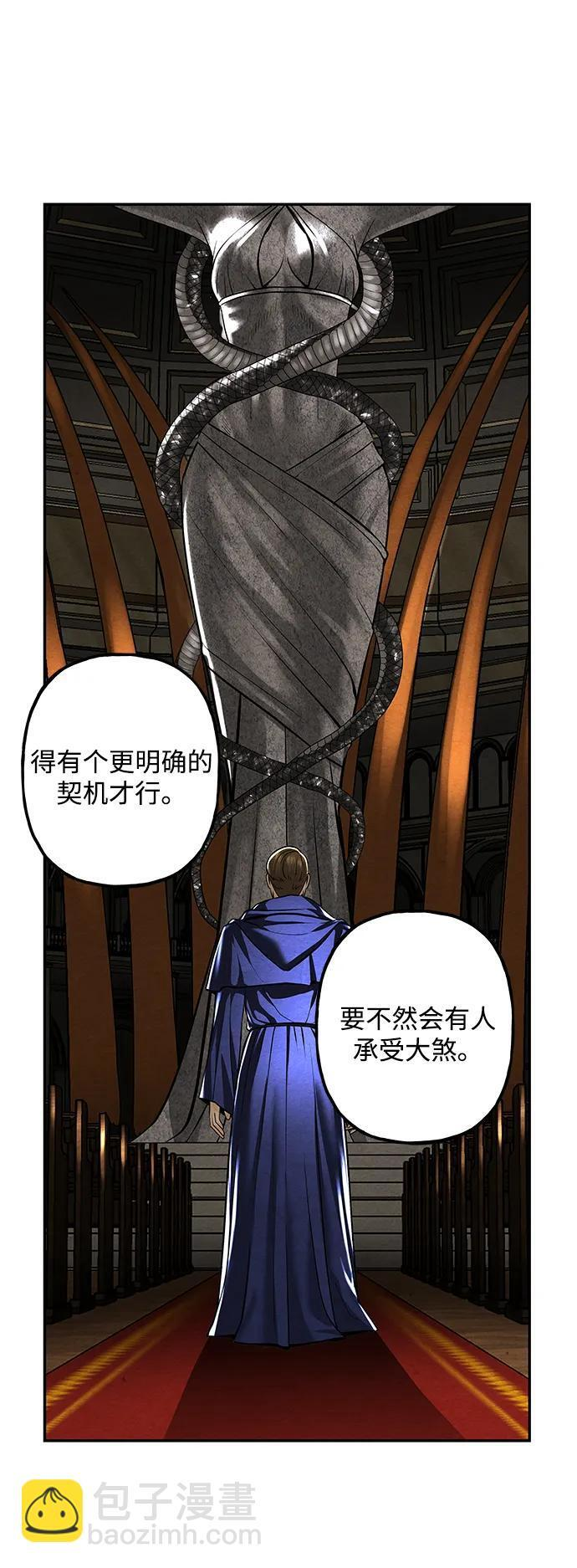[第228] Bang&Blame（1） 第104页