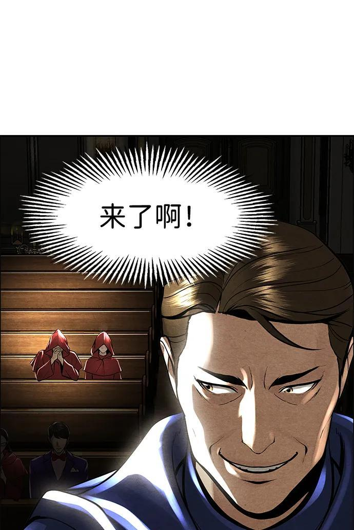 [第228] Bang&Blame（1） 第106页