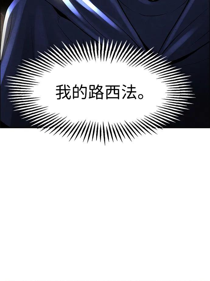 [第228] Bang&Blame（1） 第107页