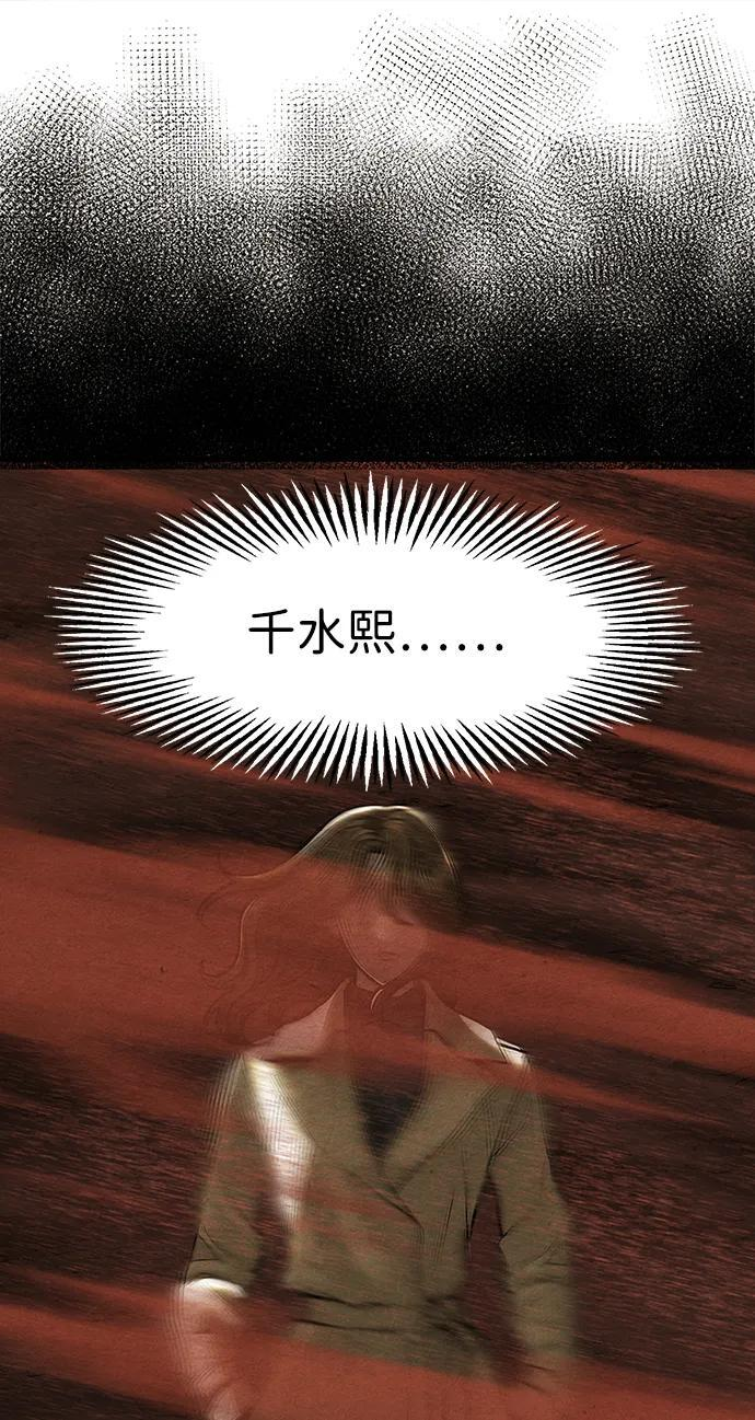 [第228] Bang&Blame（1） 第108页