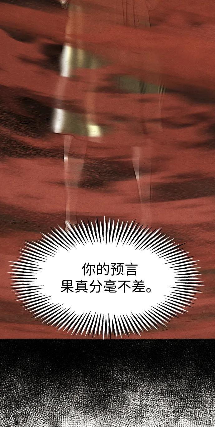 [第228] Bang&Blame（1） 第109页