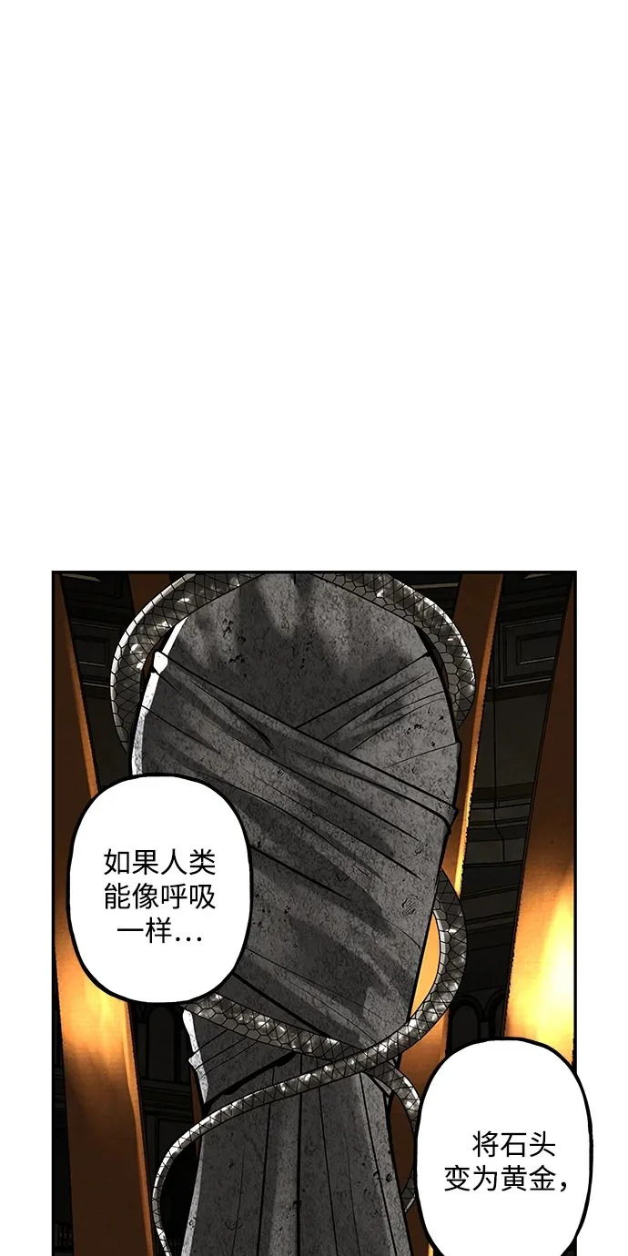 [第229] Bang&Blame（2） 第2页