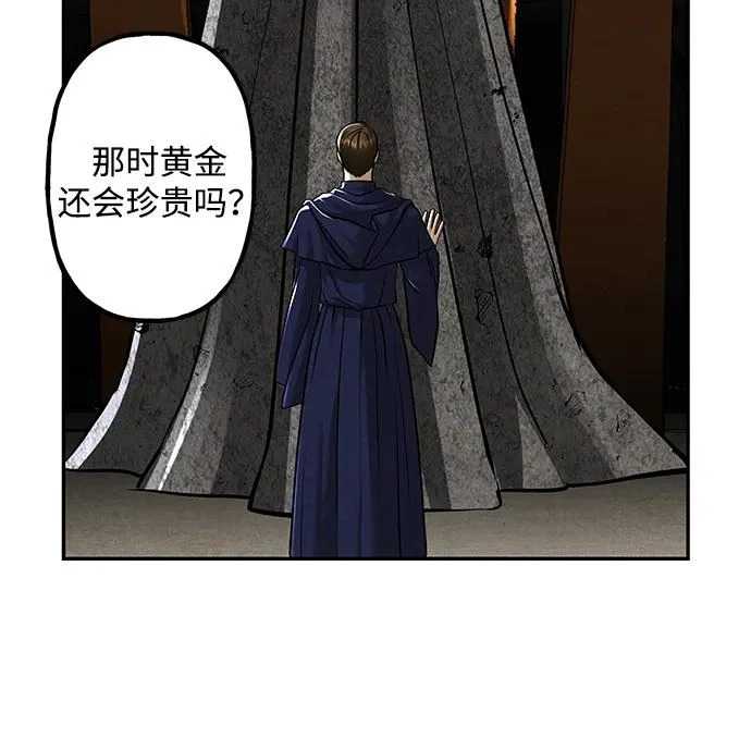 [第229] Bang&Blame（2） 第3页