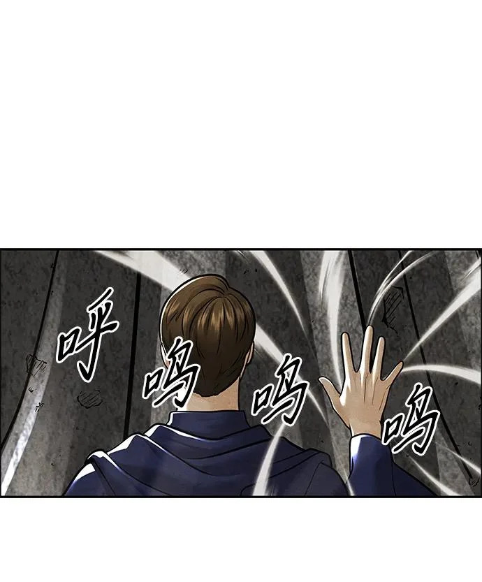 [第229] Bang&Blame（2） 第4页
