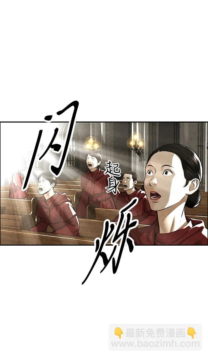 [第229] Bang&Blame（2） 第5页