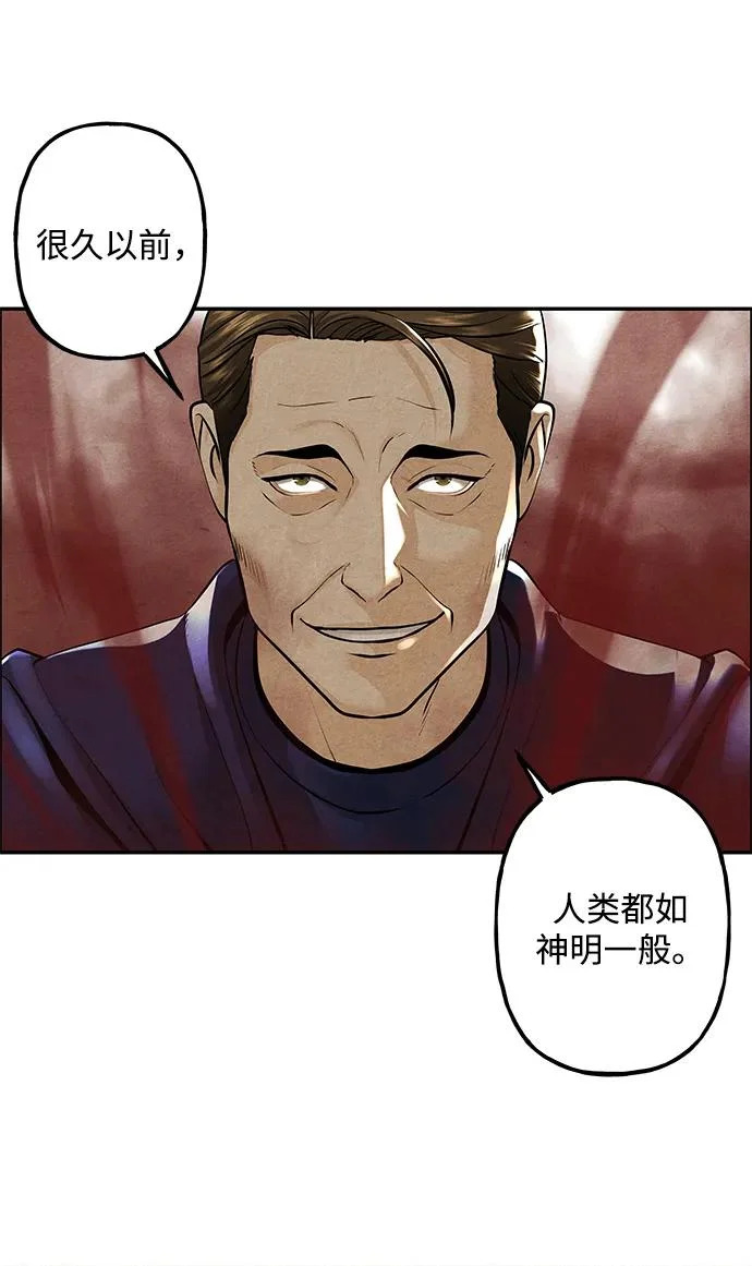 [第229] Bang&Blame（2） 第8页