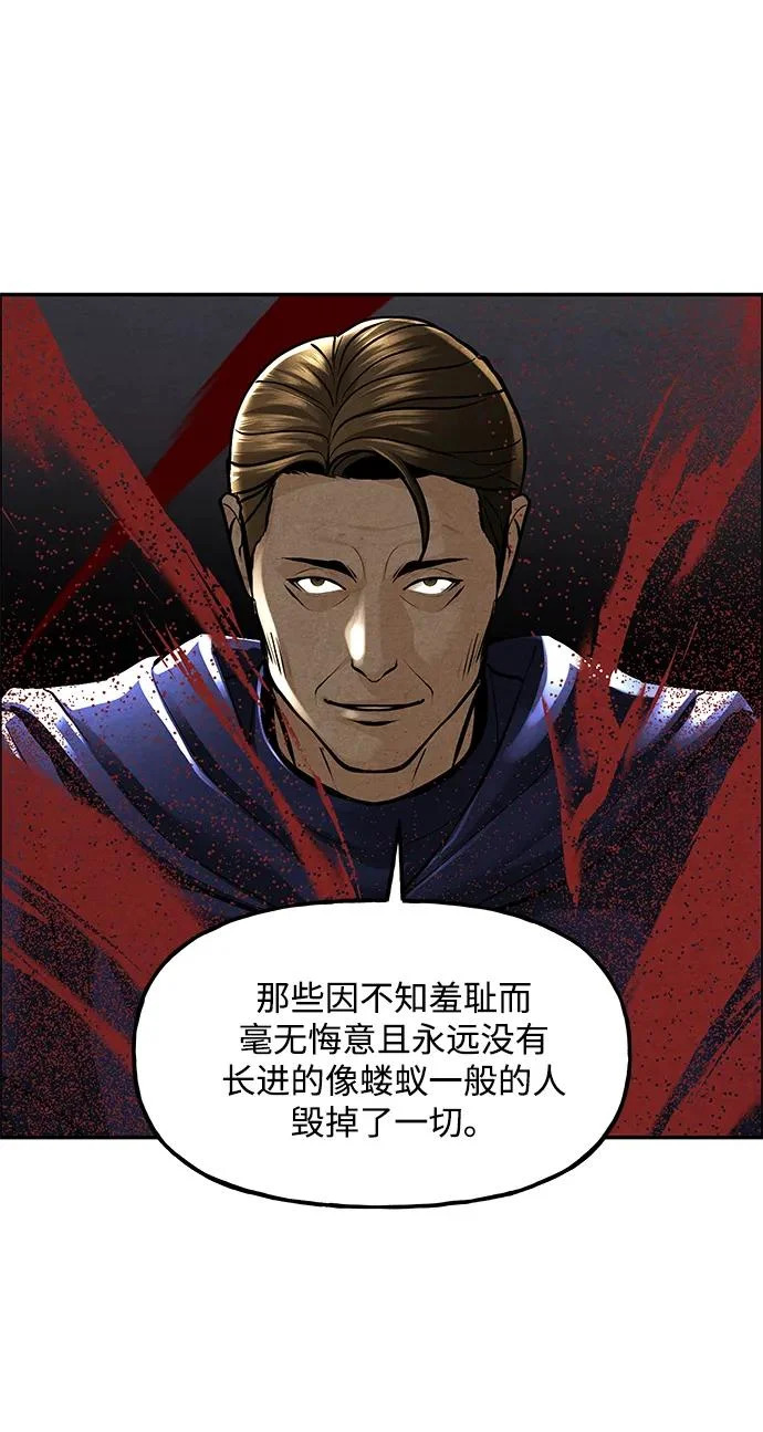 [第229] Bang&Blame（2） 第10页