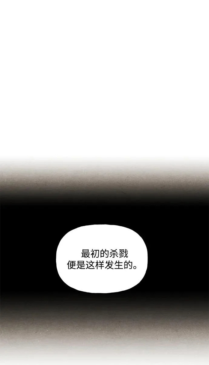 [第229] Bang&Blame（2） 第12页