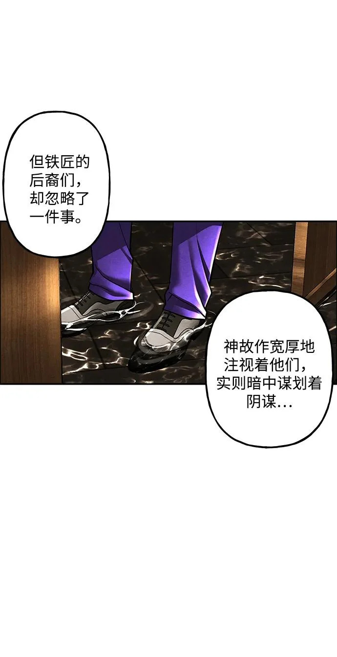 [第229] Bang&Blame（2） 第14页