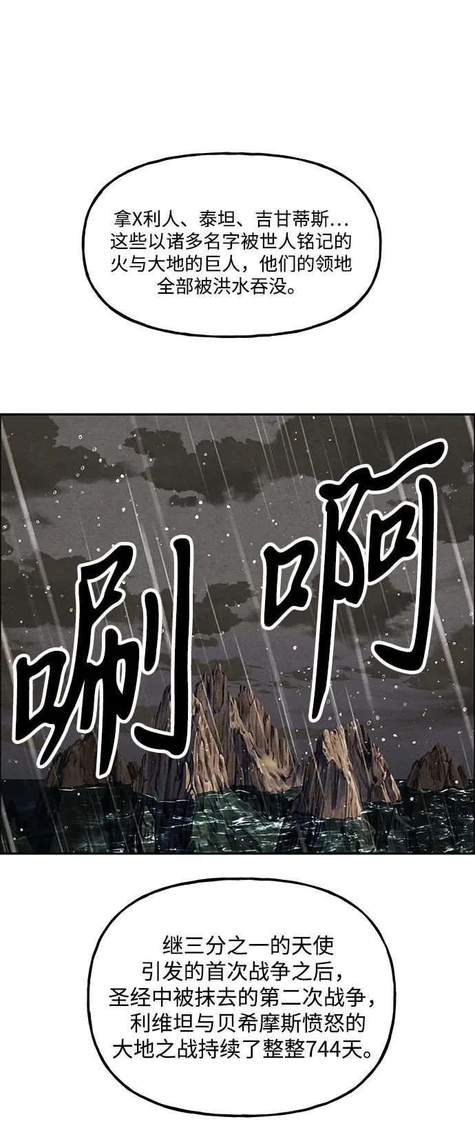 [第229] Bang&Blame（2） 第18页