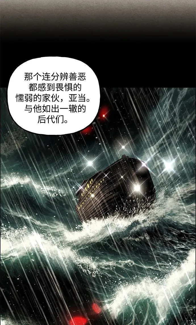 [第229] Bang&Blame（2） 第20页