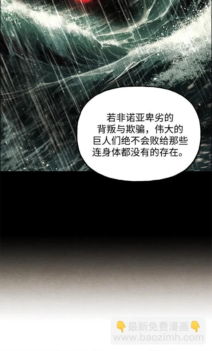 [第229] Bang&Blame（2） 第21页