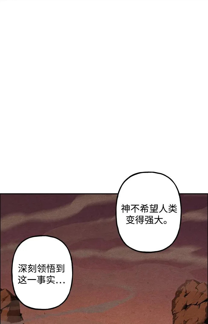 [第229] Bang&Blame（2） 第22页