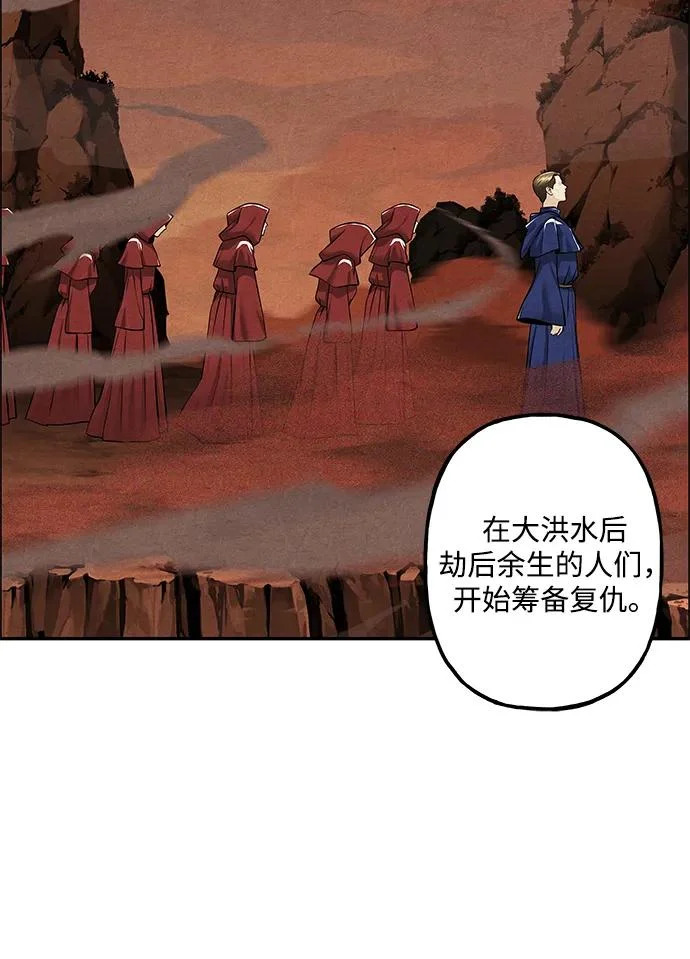 [第229] Bang&Blame（2） 第23页