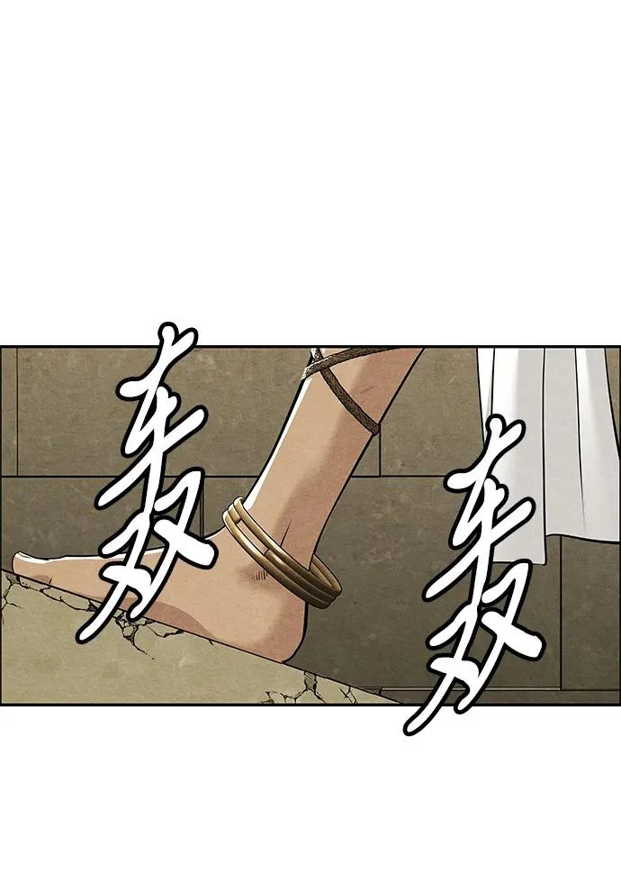 [第229] Bang&Blame（2） 第24页