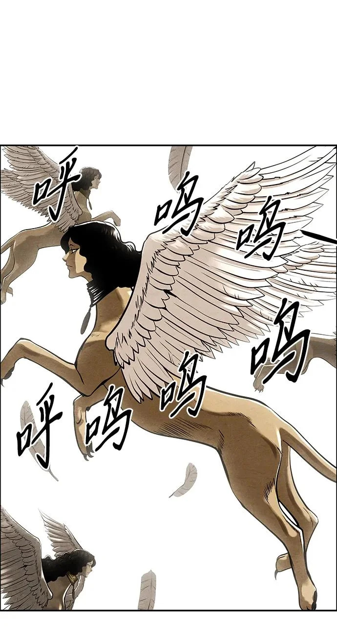 [第229] Bang&Blame（2） 第30页