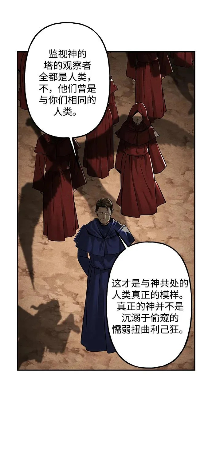 [第229] Bang&Blame（2） 第32页