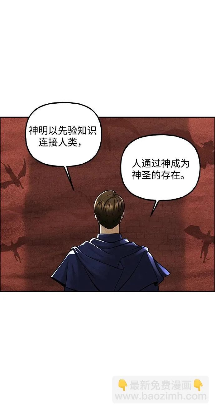 [第229] Bang&Blame（2） 第33页