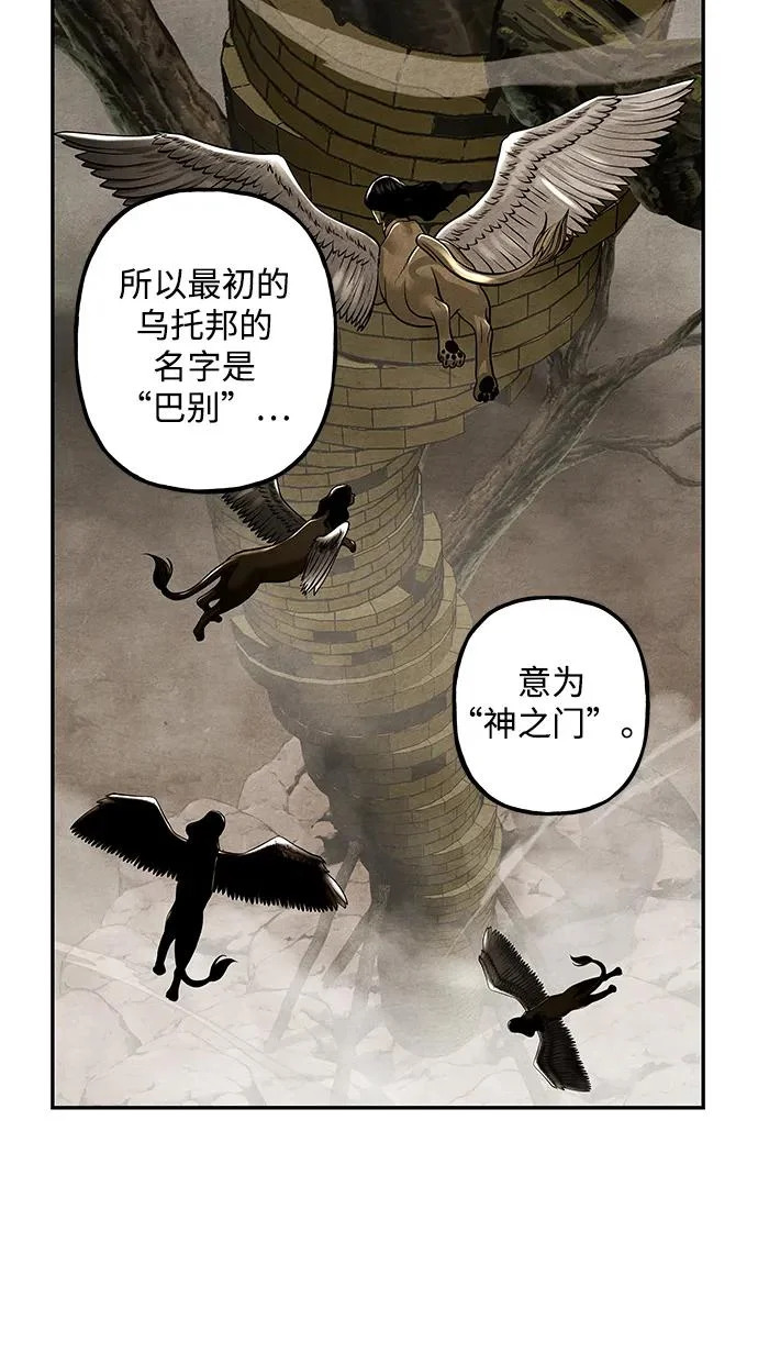[第229] Bang&Blame（2） 第36页