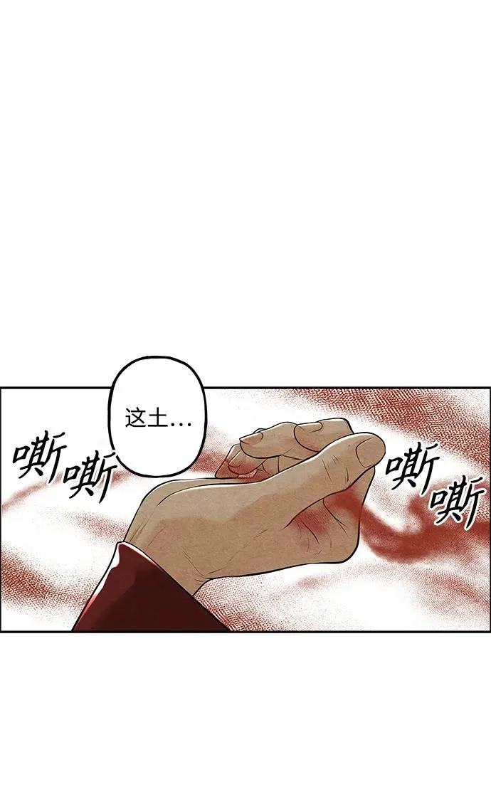 [第229] Bang&Blame（2） 第37页