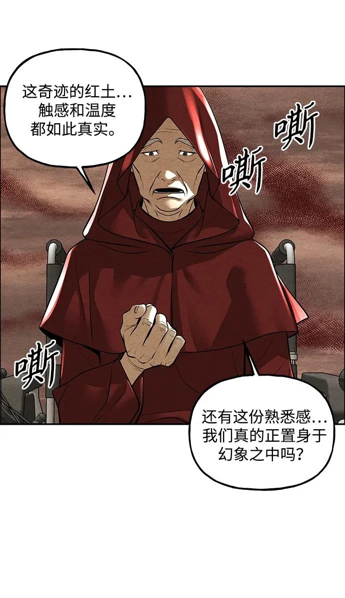 [第229] Bang&Blame（2） 第38页