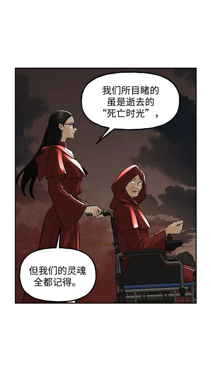 [第229] Bang&Blame（2） 第39页