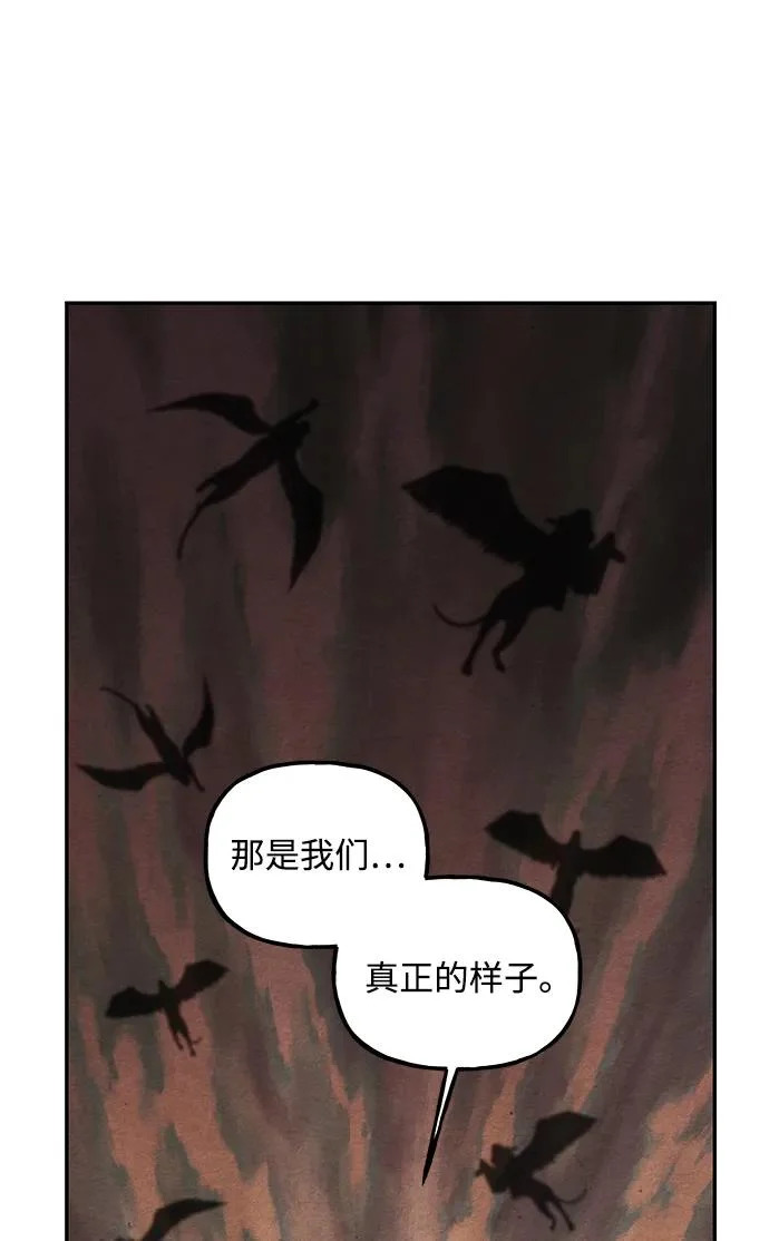 [第229] Bang&Blame（2） 第40页