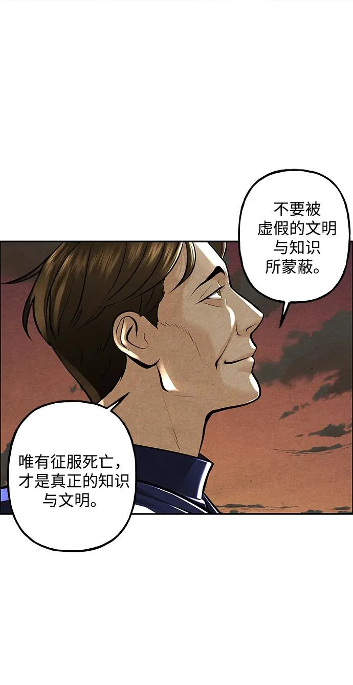 [第229] Bang&Blame（2） 第42页