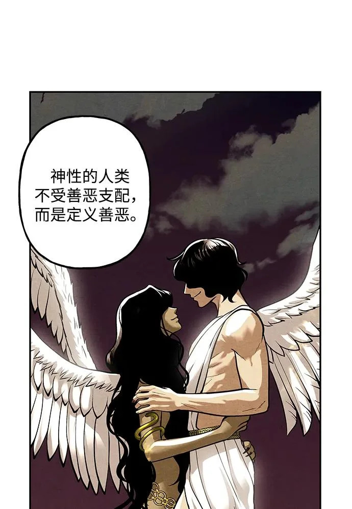 [第229] Bang&Blame（2） 第43页