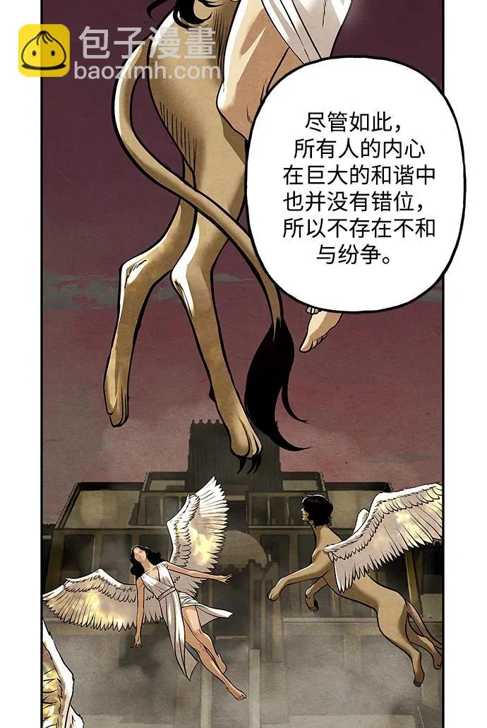 [第229] Bang&Blame（2） 第44页
