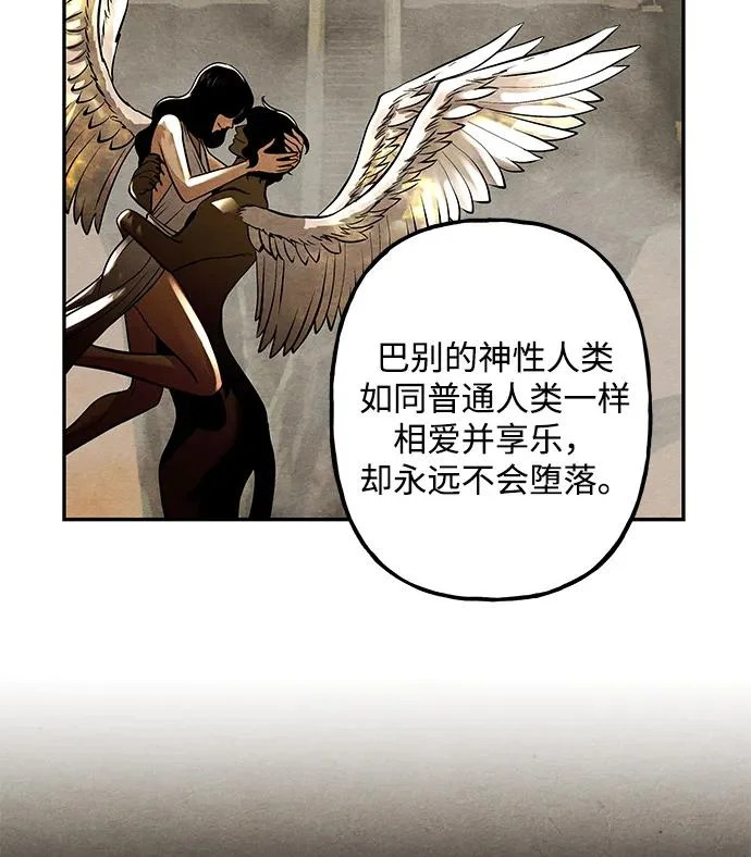 [第229] Bang&Blame（2） 第45页