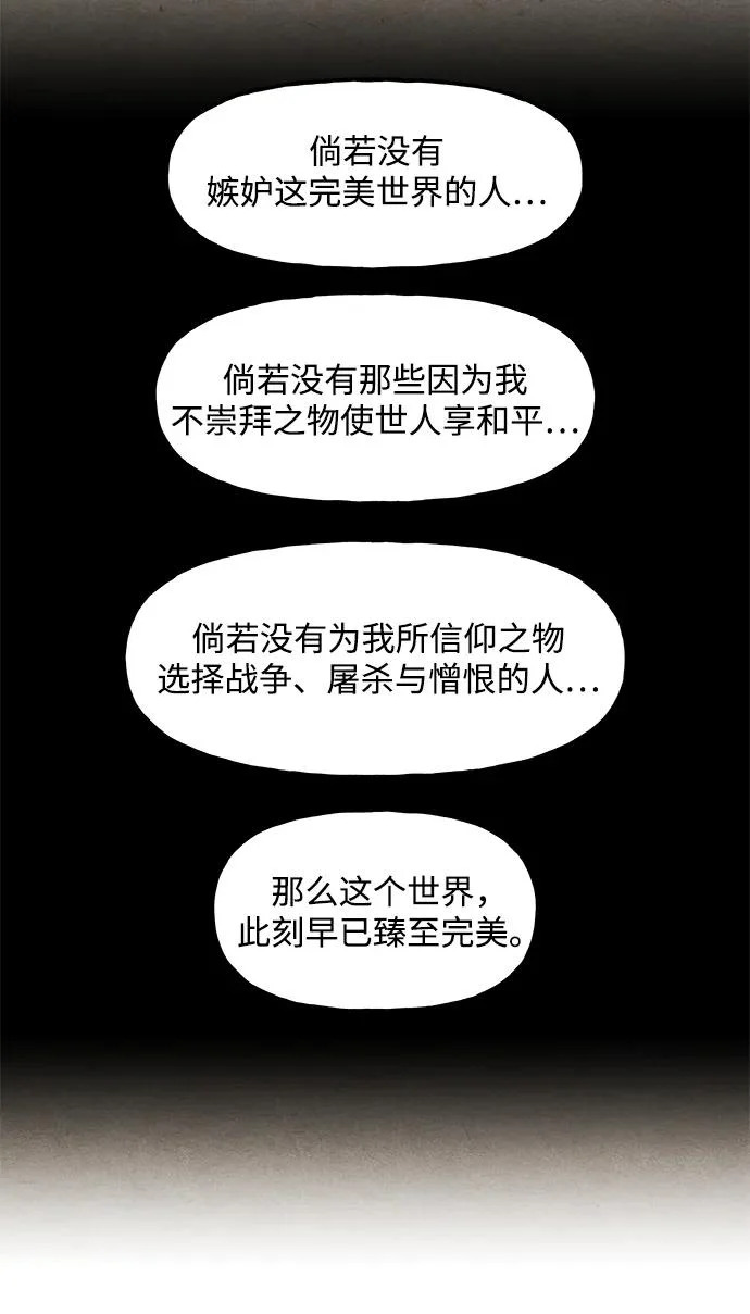[第229] Bang&Blame（2） 第46页