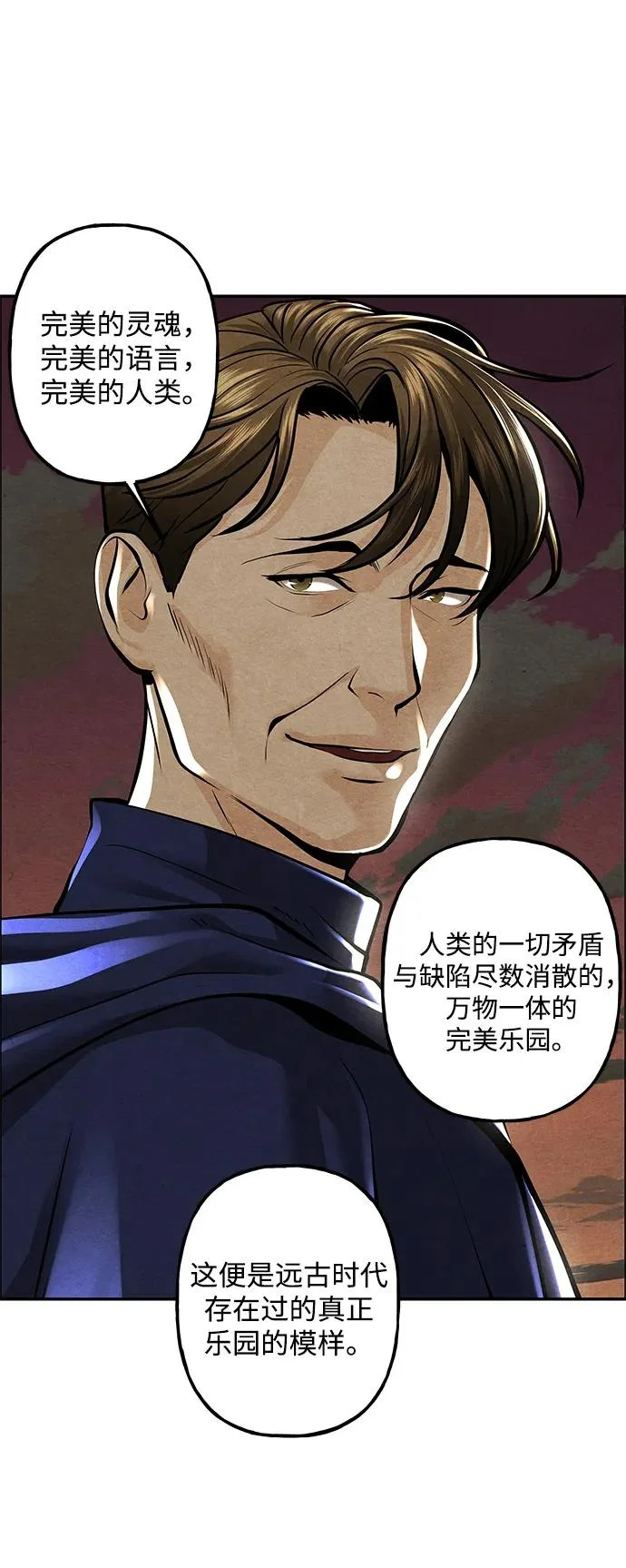 [第229] Bang&Blame（2） 第47页