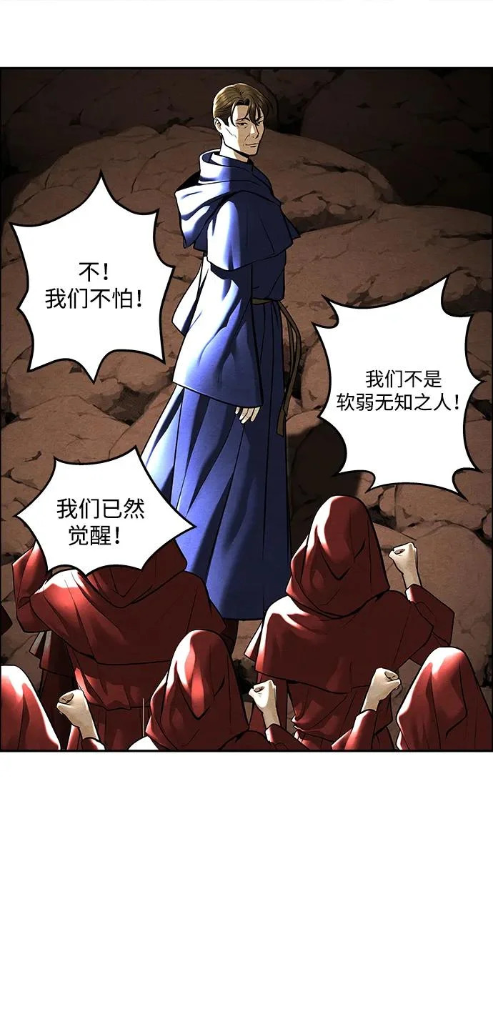 [第229] Bang&Blame（2） 第49页